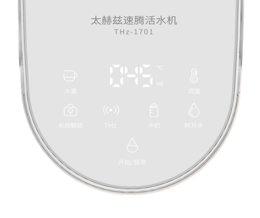 THZ dispenser control panel