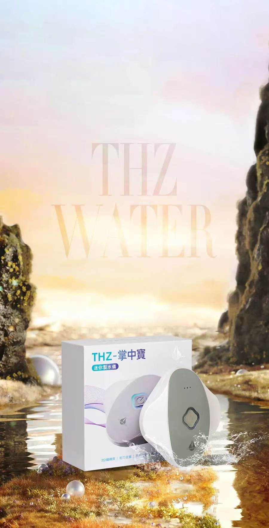 THz Mini Water Device lifestyle visual